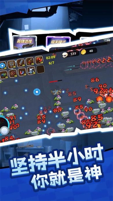 大哥要抗住游戏最新版下载-大哥要抗住安卓手机版下载v1.0.0