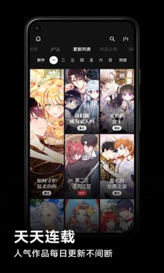 podo漫画手机免费最新版下载-podo漫画破解无限do币下载v3.13.0