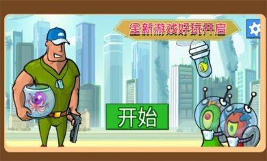 营救可爱宠物游戏下载-营救可爱宠物官方最新版下载v1.0.3