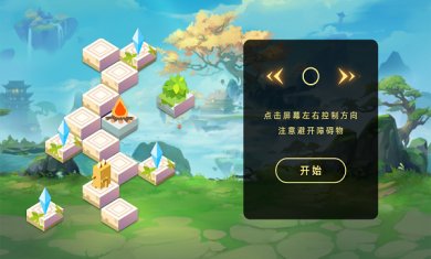 向上爬爬爬游戏下载-向上爬爬爬官方正版下载v1.0