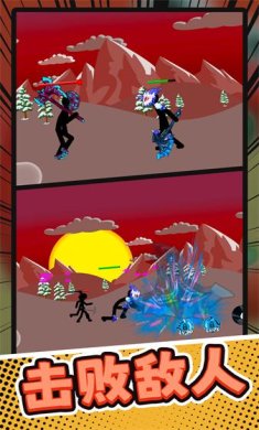 火柴人部落讨伐手游下载-火柴人部落讨伐安卓版下载v1.0.1