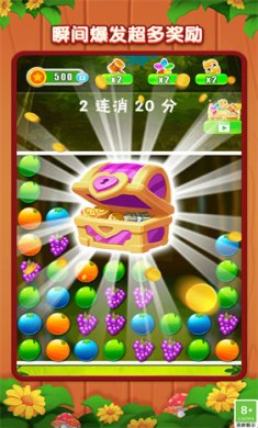 老六爱消除游戏下载-老六爱消除官方安卓版下载v1.0.1