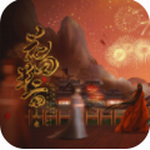 花田半亩破解版金手指汉化版