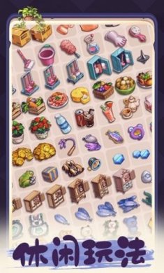 四季合合官方版正版下载-四季合合官方版最新版下载v1.0.7