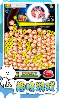 奇奇怪怪大挑战游戏下载-奇奇怪怪大挑战官方安卓版下载v1.0.3