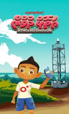 哈桑娜福内跑酷游戏下载-哈桑娜福内跑酷手机版下载v1.0.1