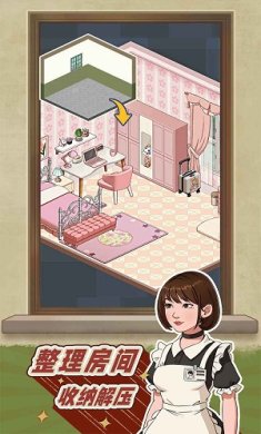 老王的地产梦官方最新版下载-老王的地产梦官方正版下载v1.1.10