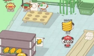 搜狗截图23年12月26日1632_20