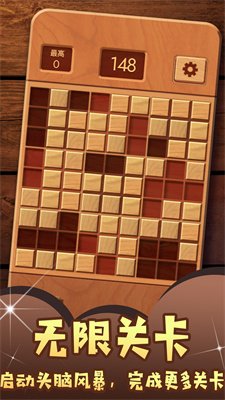 探索之旅闯关游戏下载-探索之旅闯关安卓手机版下载v2.0.1