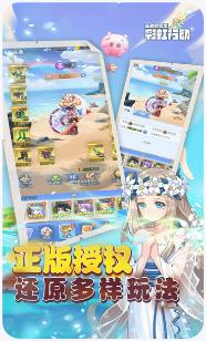 王者勋章之彩虹行动正式版下载-王者勋章之彩虹行动手机版下载v1.0.0