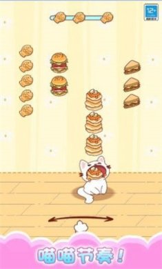 一起喵喵叫游戏下载-一起喵喵叫最新安卓版下载v1.0.1