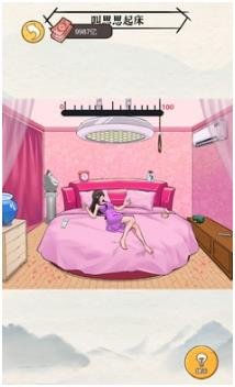 搜狗截图23年12月26日0936_5