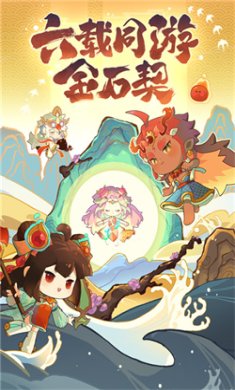 爆炒江湖破解版下载-爆炒江湖破解版无限金币玉佩下载v1.26