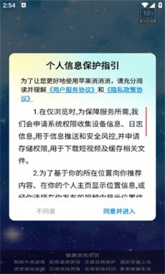 苹果消消消免费下载-苹果消消消红包版正版下载v2.1.5