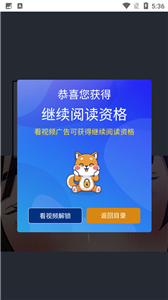 KC漫画app最新版下载-KC漫画app安卓版下载v1.6