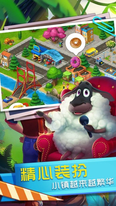 建造小镇叠叠乐下载-建造小镇叠叠乐安卓版下载v1.0.1