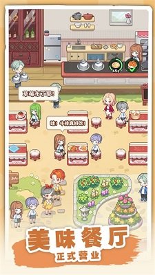 民宿模拟器金币不减反增下载-民宿模拟器破解版无限金币免广告下载v1.7.1