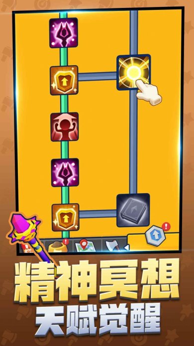 元素魔法师单机版游戏下载-元素魔法师下载v1.0.1