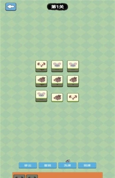 生肖大冒险游戏下载-生肖大冒险手机版下载v1.0