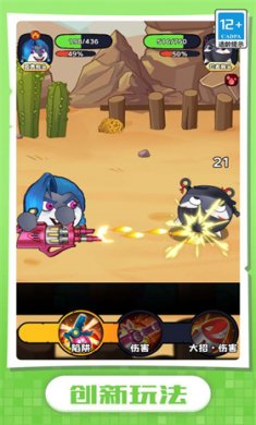 我的狗头贼溜无广告下载-我的狗头贼溜官方安卓版下载v1.0.0