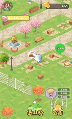 赶山夺笋内置作弊菜单下载-赶山夺笋无限金币免广告下载v007