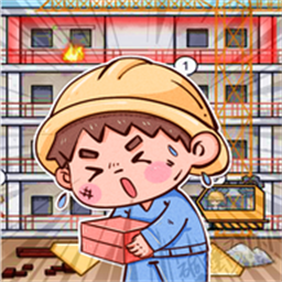 我养你阿打工逆袭记无限钞票