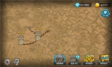 世界守卫军破解版无限钻石内置菜单下载-世界守卫军全英雄解锁下载v2.2.2