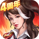 末日血战下载最新版