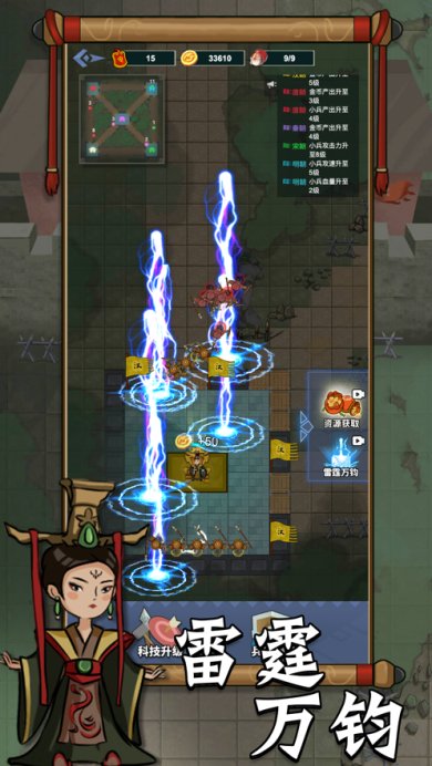 你家没了无限金币无限令牌版下载-你家没了内置MOD菜单下载v1.1.6