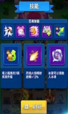 史莱姆快冲手游下载-史莱姆快冲官方最新版下载v1.0.8