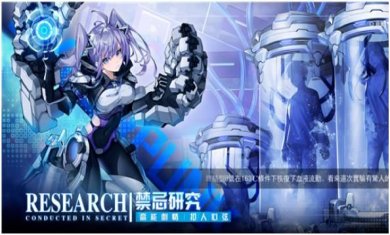 超能觉醒官网版下载-超能觉醒汉化版下载v1.13.18