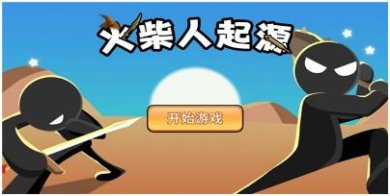 搜狗截图23年12月27日1445_1