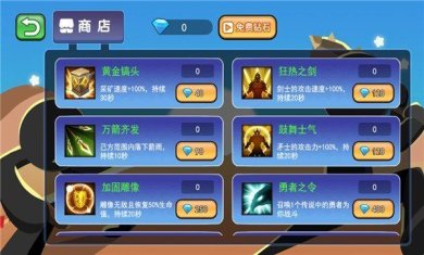 火柴人起源中文版下载-火柴人起源官方版下载v1.0