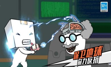 我打丧尸贼溜游戏下载-我打丧尸贼溜官方安卓版下载v1.0.0