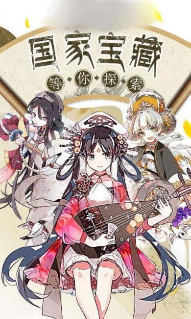 器灵少女游戏最新版下载-器灵少女安卓手机版下载v1.0.9