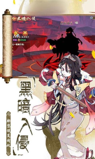 器灵少女游戏最新版下载-器灵少女安卓手机版下载v1.0.9