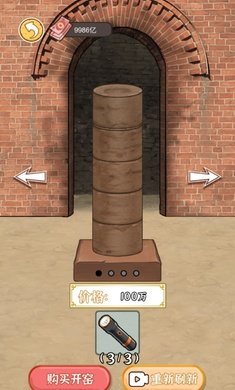 我靠采矿买座岛手机最新版下载-我靠采矿买座岛免费中文版下载v1.1