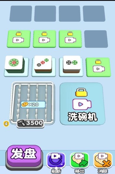 全民来冲水单机小游戏下载-全民来冲水免费手机版下载v1.0