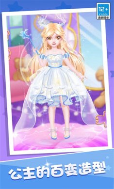 公主时尚美发沙龙游戏下载-公主时尚美发沙龙官方安卓版下载v1.0.0