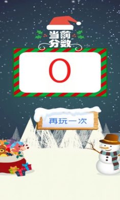 圣诞英雄游戏下载-圣诞英雄手机版下载v1.8