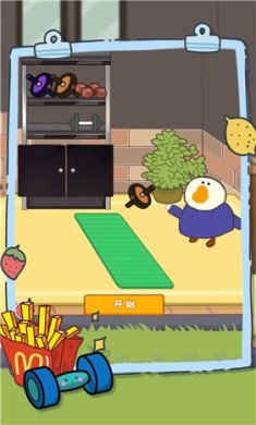 消失的冰淇淋中文版下载-消失的冰淇淋手机免费版下载v1.0.1