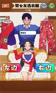 女生穿衣打扮游戏下载-女生穿衣打扮最新安卓版下载v1.0