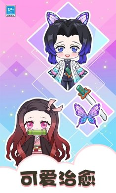 爱豆穿新衣游戏下载-爱豆穿新衣安卓手游下载v1.0.1
