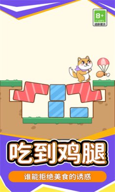 脑洞火箭班小游戏下载-脑洞火箭班免广告安卓版下载v1.0.0