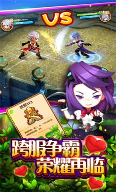 幻想之战官方正版下载-幻想之战官方版手游下载v1.2.5