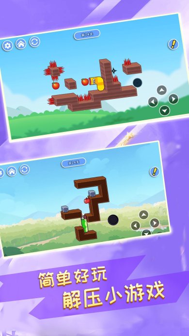 贪吃蛇挑战达人免费版下载-贪吃蛇挑战达人手机版下载v1.1