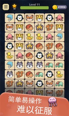 连连看经典旧版免费下载-连连看经典最老版本手机版下载v1.0