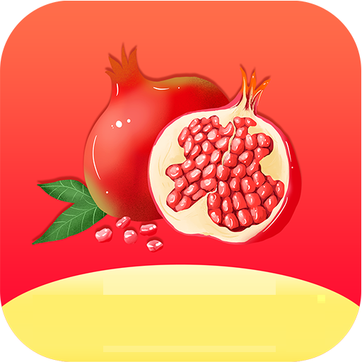 石榴视频app免费版 v8.9.5.1212