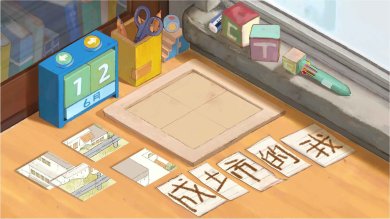 成土市的我完整版下载-成土市的我最新版下载v0.1