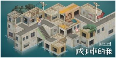 成土市的我完整版下载-成土市的我最新版下载v0.1